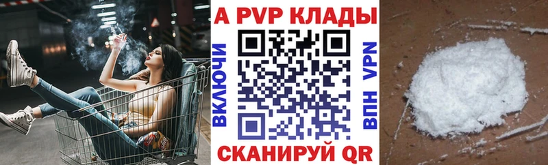 Где продают наркотики Алупка МАРИХУАНА Кокаин ГАШИШ Меф мяу мяу