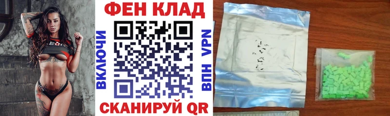 наркотики  Алупка  АМФ 98% 