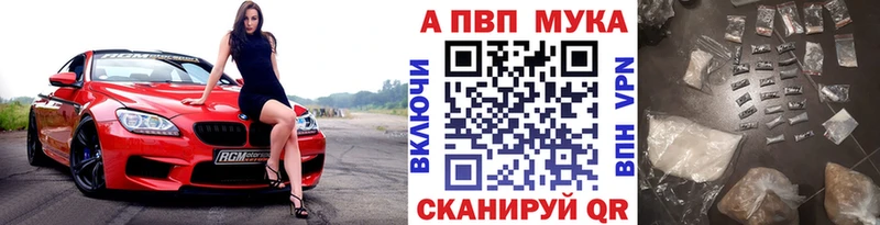 А ПВП крисы CK купить наркотики цена Алупка
