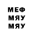 Альфа ПВП Crystall Denis Manshev