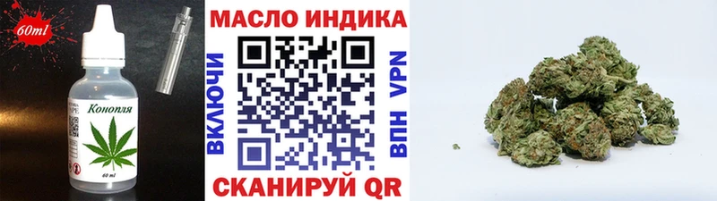 купить закладку  Алупка  это какой сайт  Еда ТГК конопля 