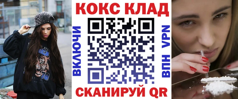 KRAKEN как зайти Алупка Кокаин Боливия