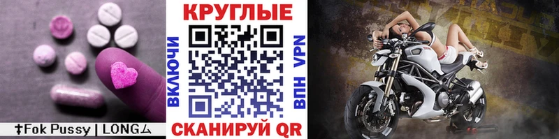 купить наркотики цена  Алупка  ЭКСТАЗИ круглые 