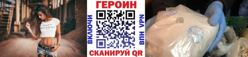 mega ссылка  Алупка  ГЕРОИН белый 