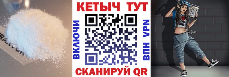 КЕТАМИН ketamine  Алупка 