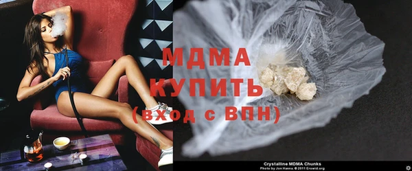 скорость mdpv Алзамай