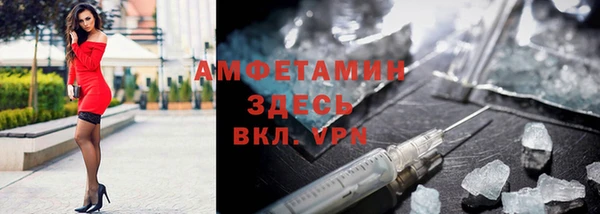 скорость mdpv Алзамай