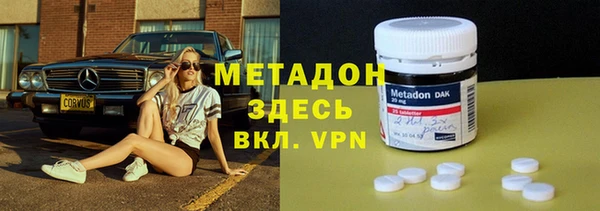 скорость mdpv Алзамай
