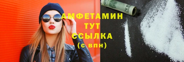скорость mdpv Алзамай