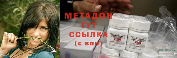 мяу мяу кристалл Алексин