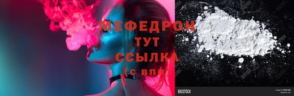 мяу мяу кристалл Алексин