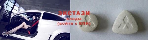мяу мяу кристалл Алексин