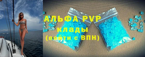 скорость mdpv Алзамай