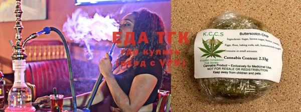 мяу мяу кристалл Алексин