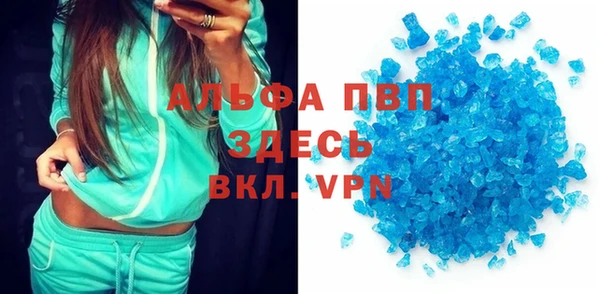 мяу мяу кристалл Алексин