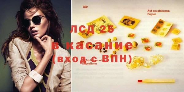 мяу мяу кристалл Алексин