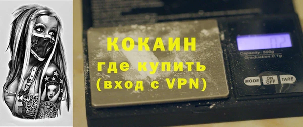 кокаин Алексеевка
