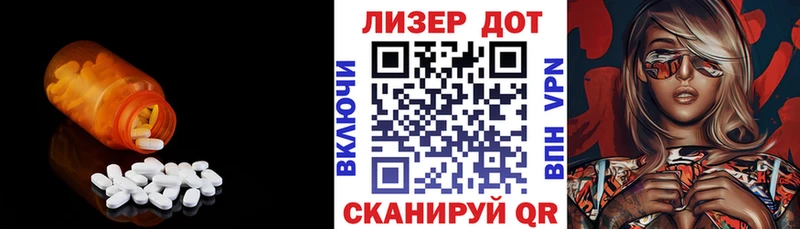 LSD-25 экстази ecstasy  Алупка 