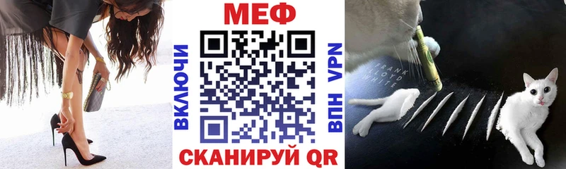 Мефедрон кристаллы Алупка