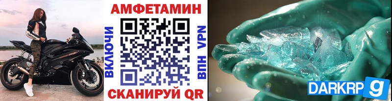 купить наркоту кракен вход Первитин Methamphetamine Алупка