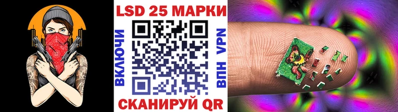 Наркотические марки 1500мкг  Алупка 