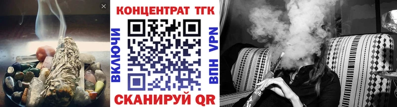 Дистиллят ТГК Wax  гидра сайт  Алупка 