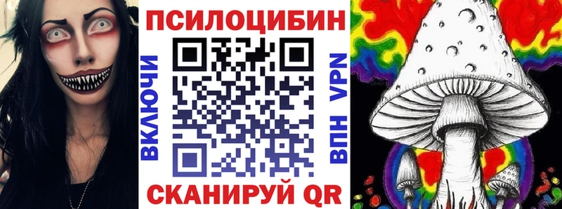 Галлюциногенные грибы прущие грибы  Алупка 